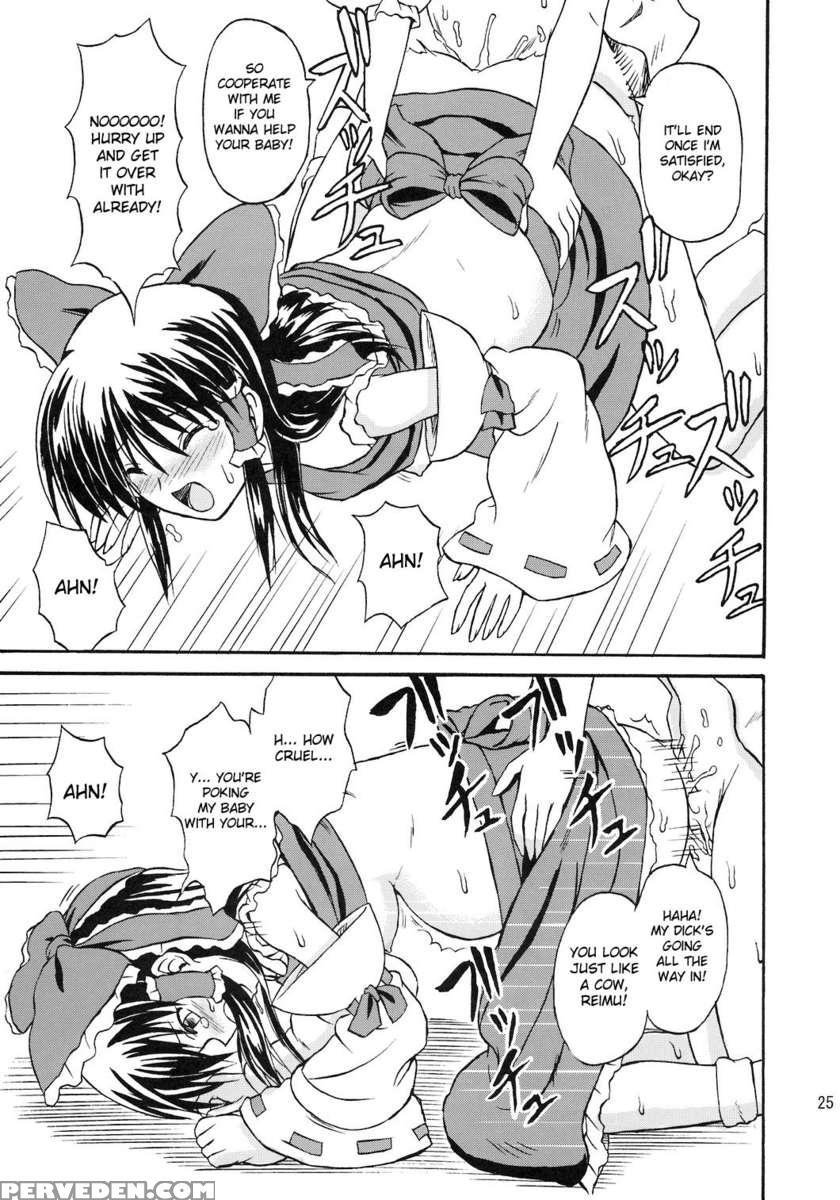Touhou Youjo Ranbu 8 1