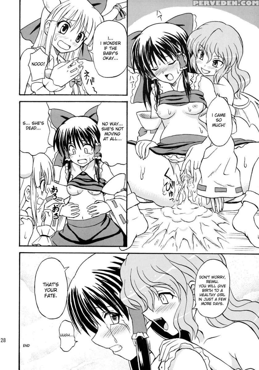 Touhou Youjo Ranbu 8 1