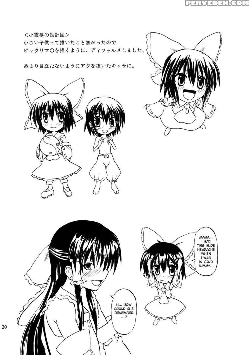 Touhou Youjo Ranbu 8 1