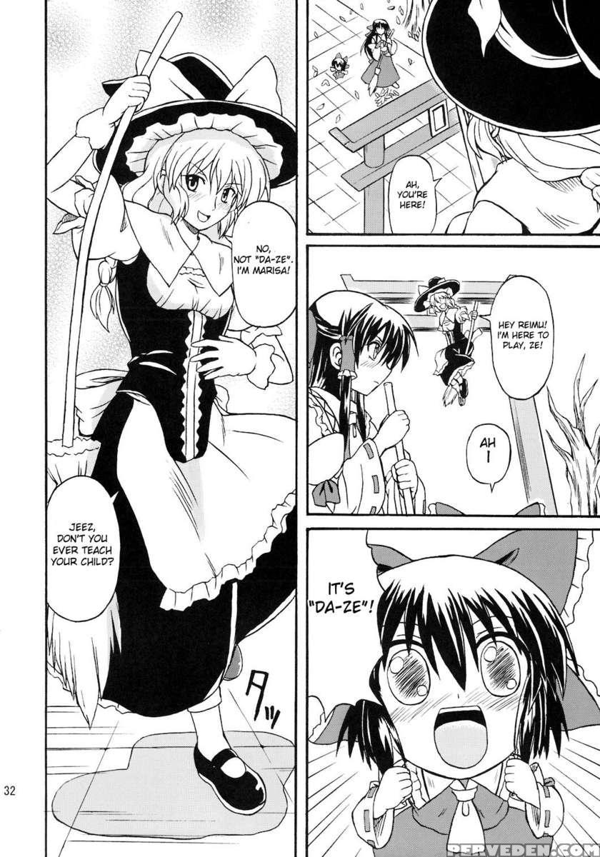 Touhou Youjo Ranbu 8 1