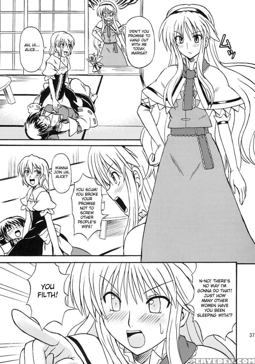 Touhou Youjo Ranbu 8 1