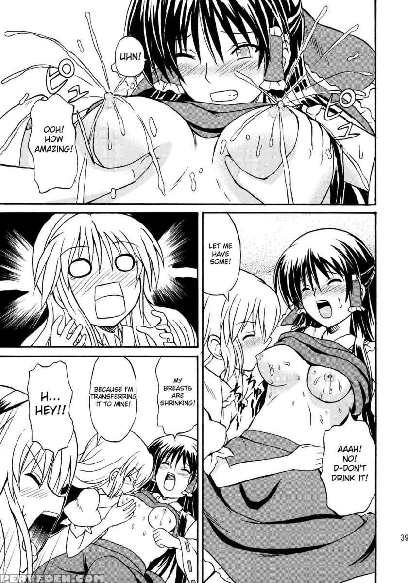 Touhou Youjo Ranbu 8 1