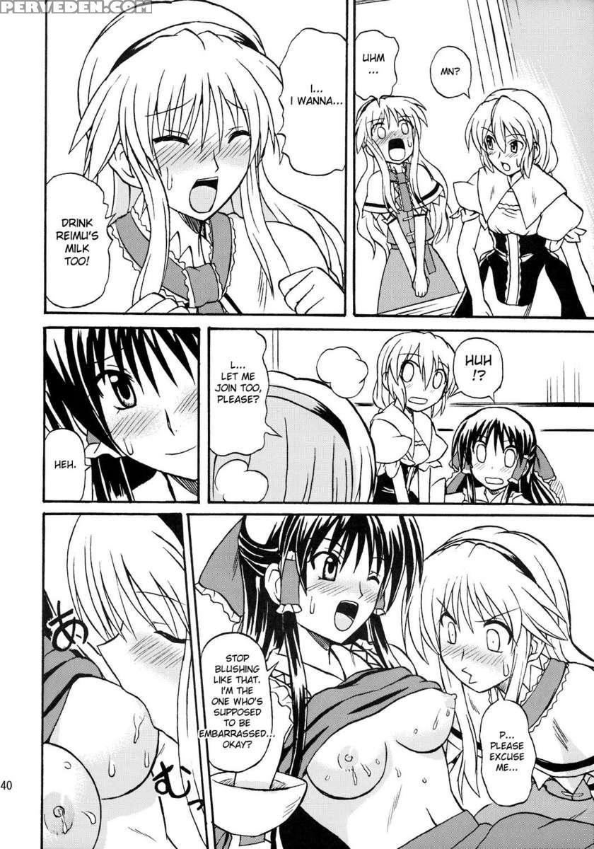 Touhou Youjo Ranbu 8 1