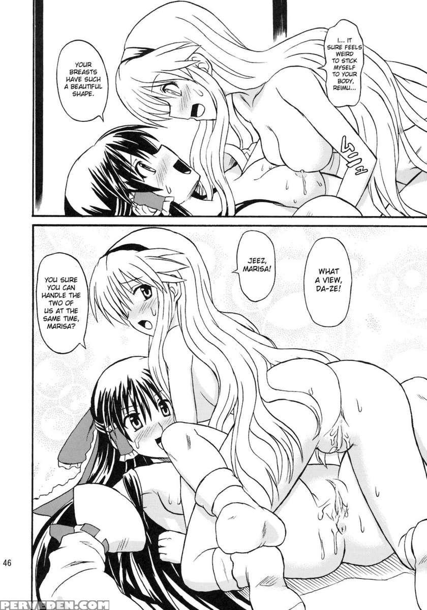 Touhou Youjo Ranbu 8 1
