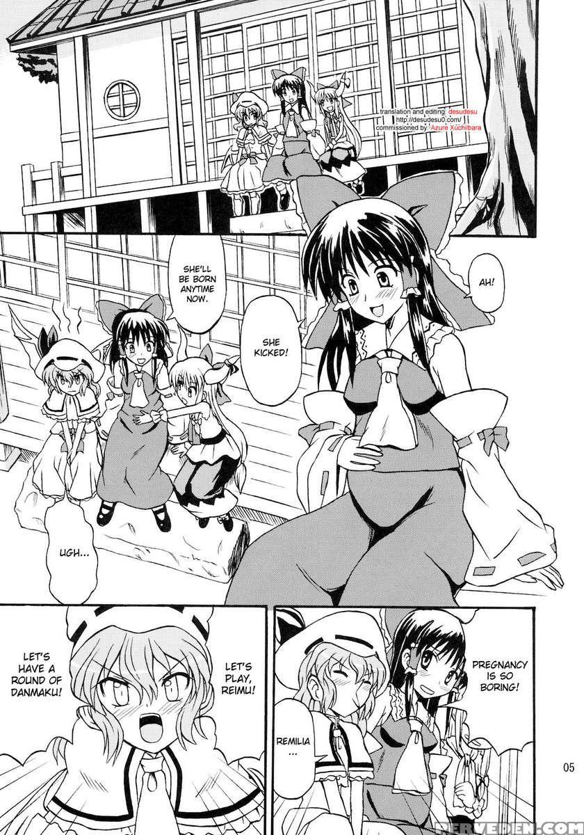 Touhou Youjo Ranbu 8 1