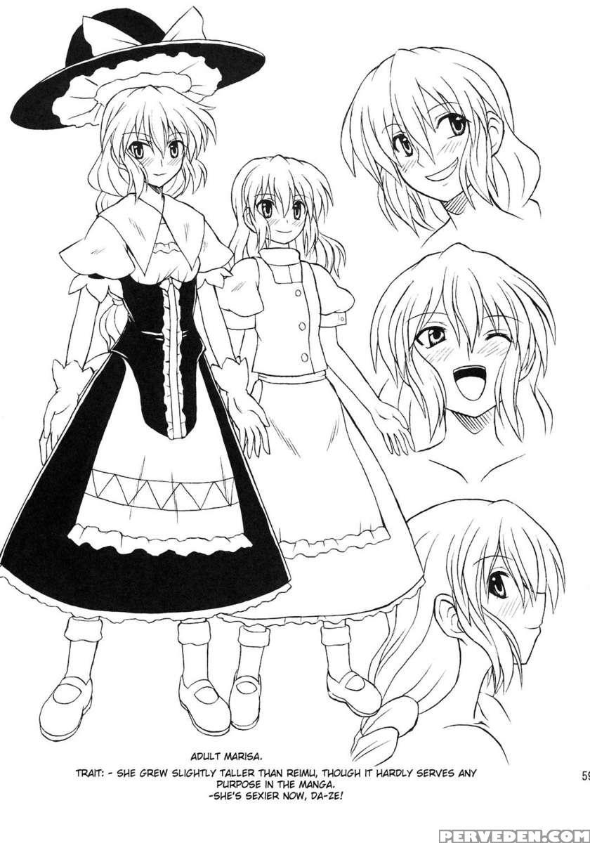 Touhou Youjo Ranbu 8 1