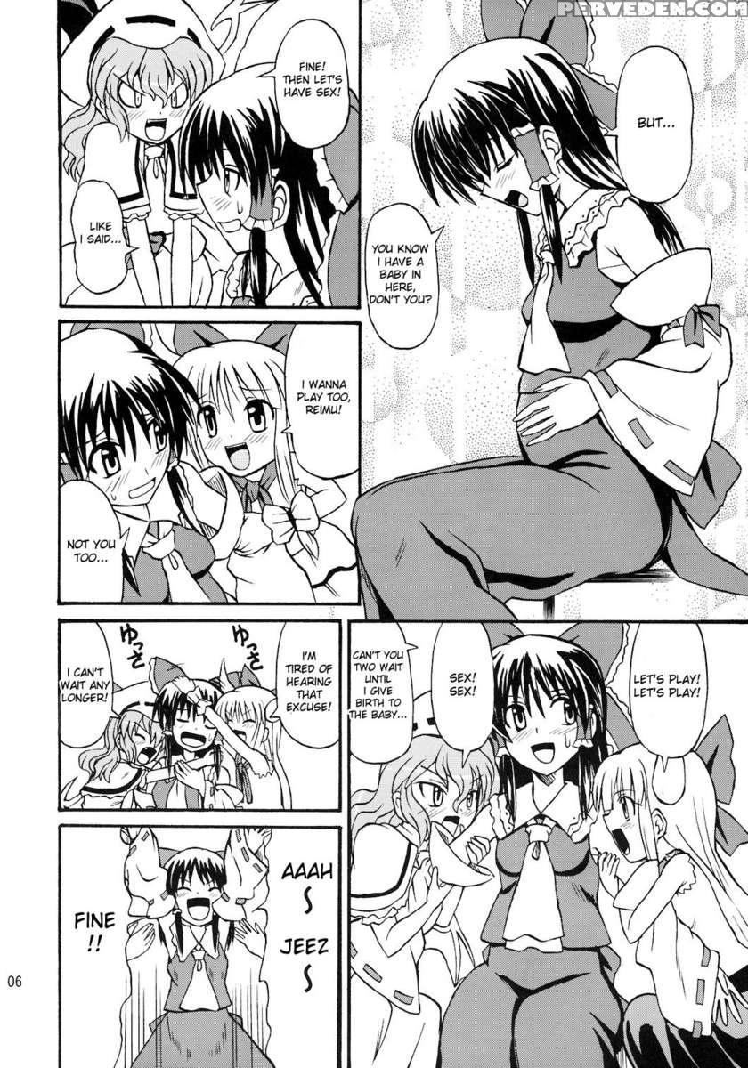 Touhou Youjo Ranbu 8 1