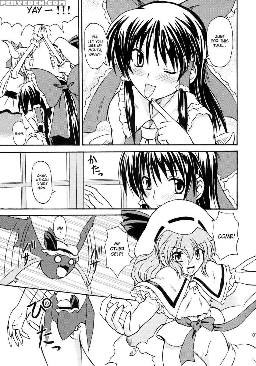 Touhou Youjo Ranbu 8 1