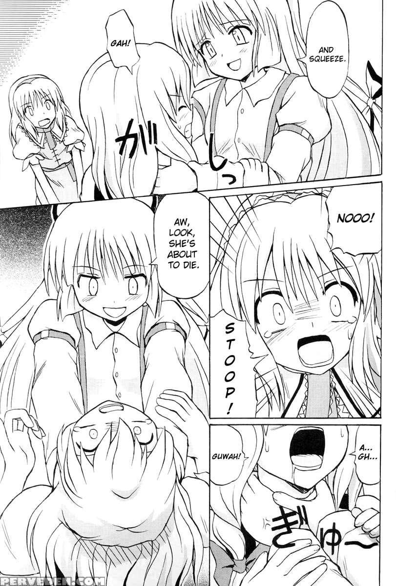 Touhou Youjo Ranbu 1