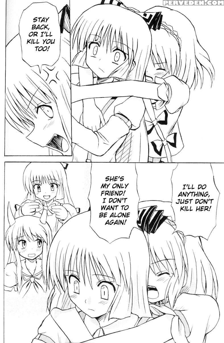 Touhou Youjo Ranbu 1