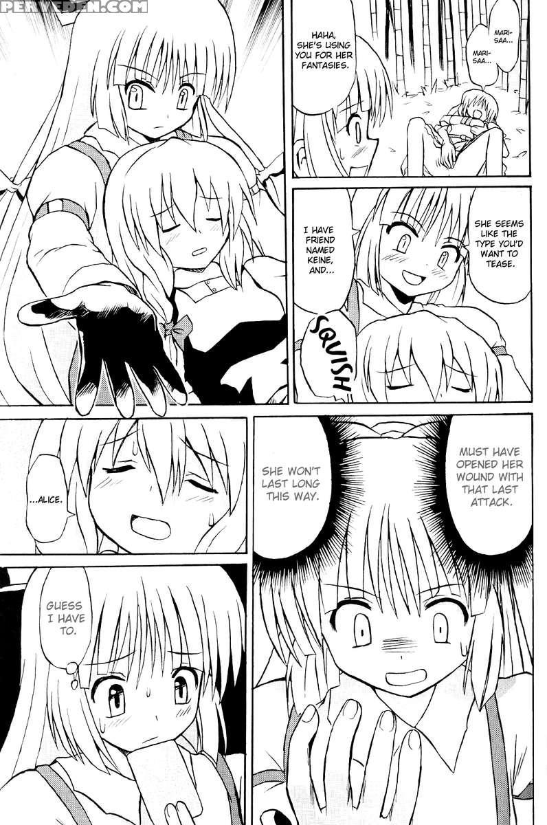 Touhou Youjo Ranbu 1