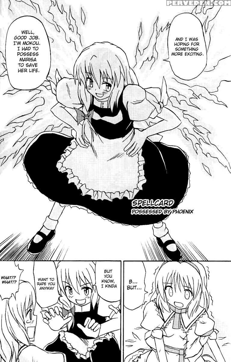 Touhou Youjo Ranbu 1