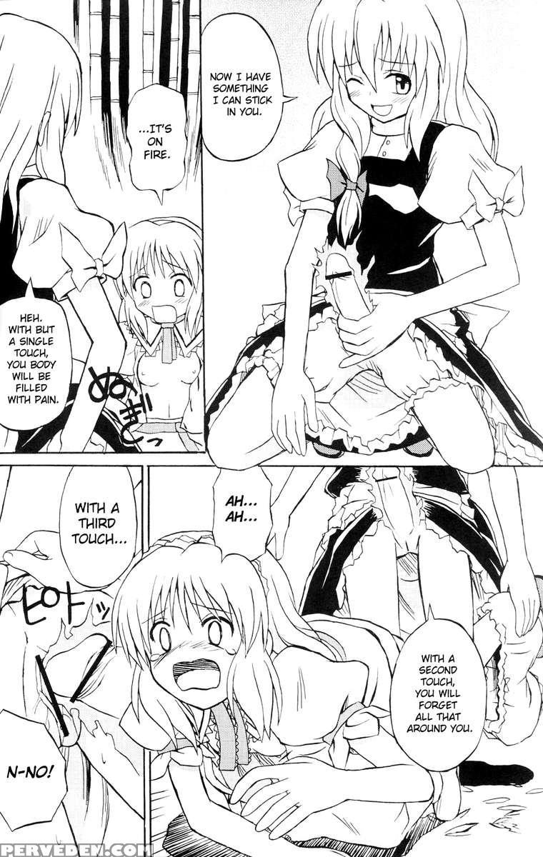 Touhou Youjo Ranbu 1