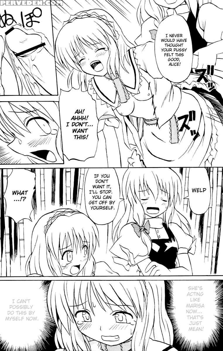 Touhou Youjo Ranbu 1