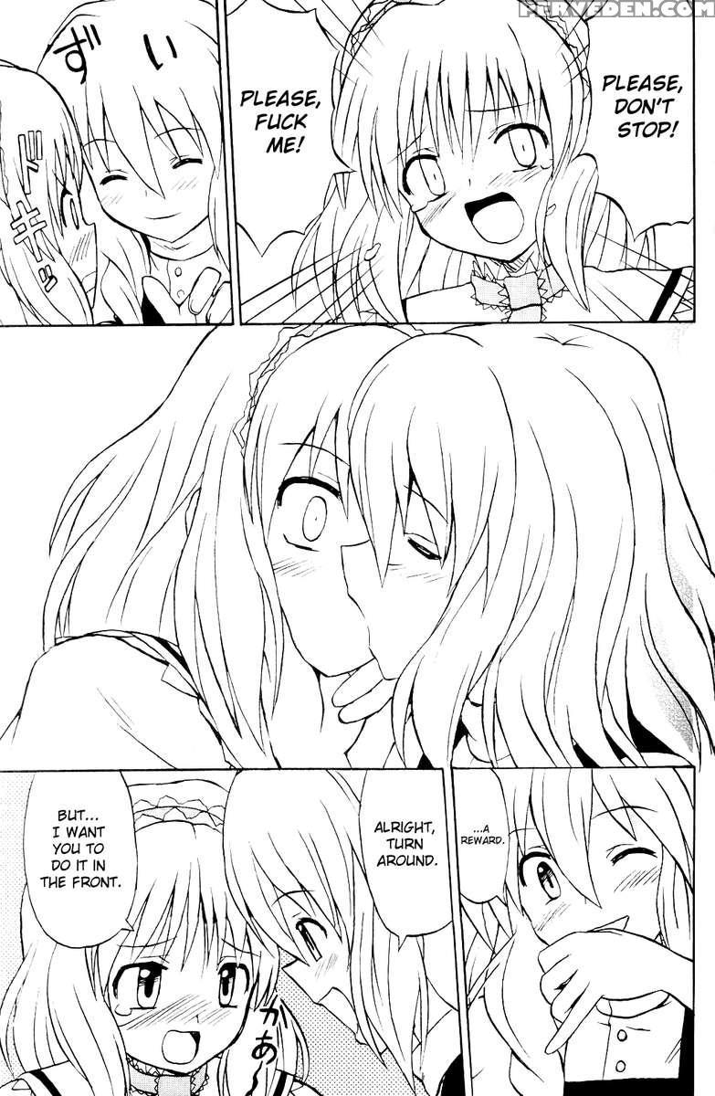Touhou Youjo Ranbu 1
