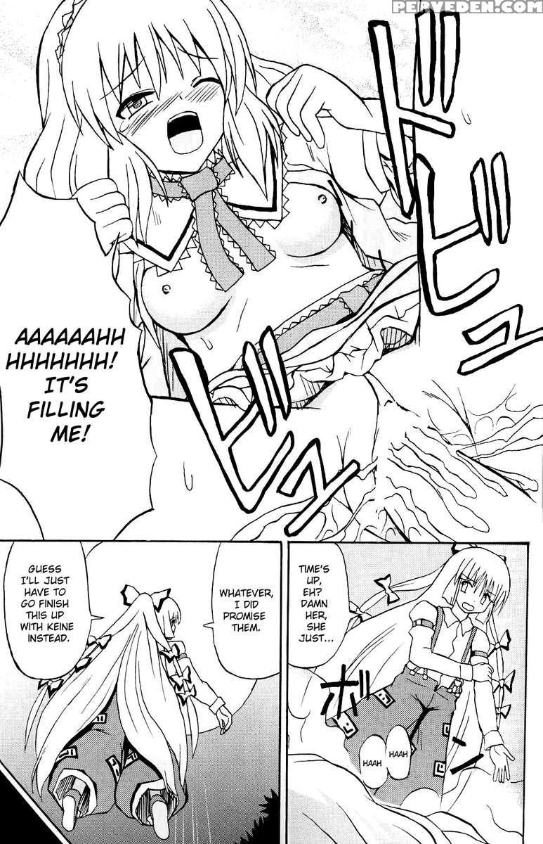 Touhou Youjo Ranbu 1