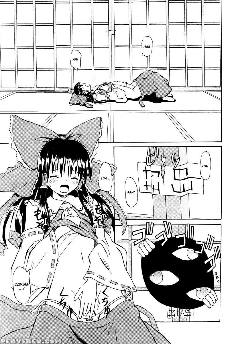 Touhou Youjo Ranbu 1