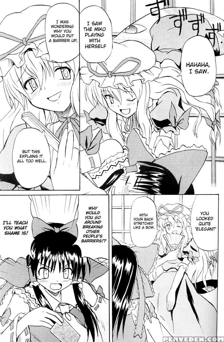 Touhou Youjo Ranbu 1