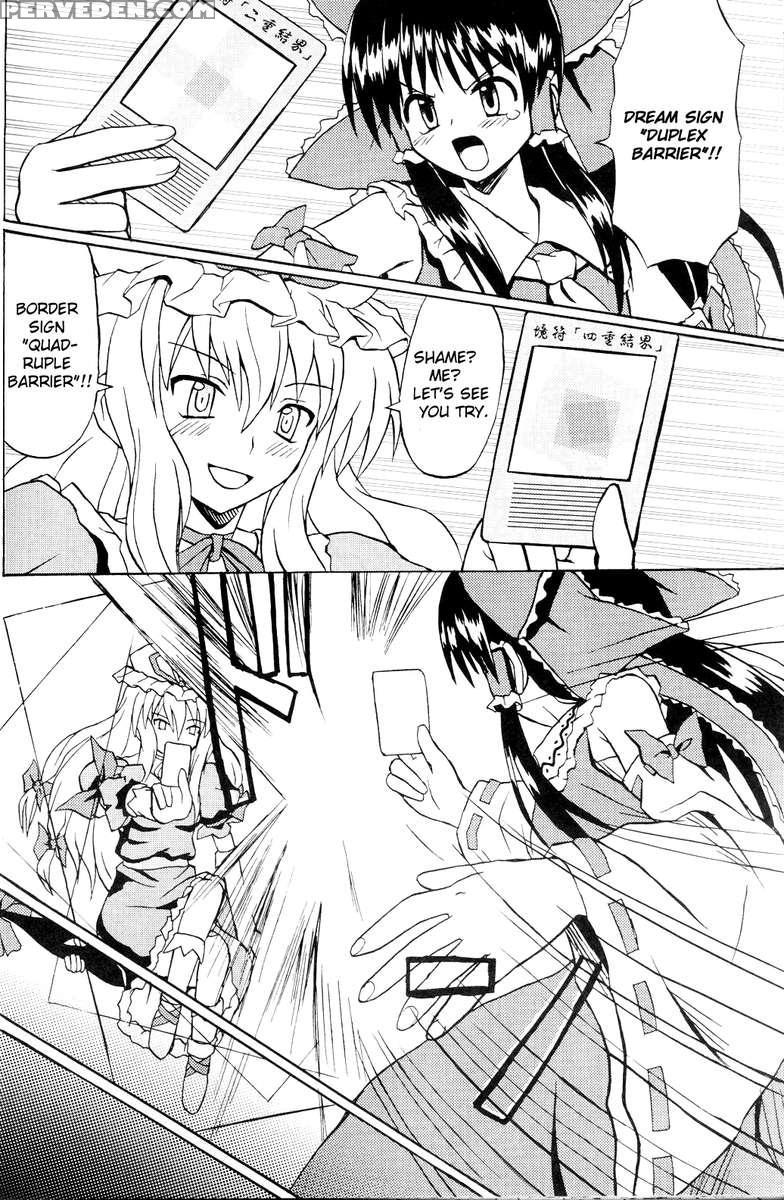 Touhou Youjo Ranbu 1