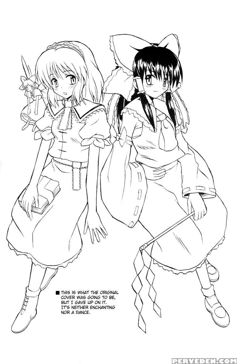 Touhou Youjo Ranbu 1