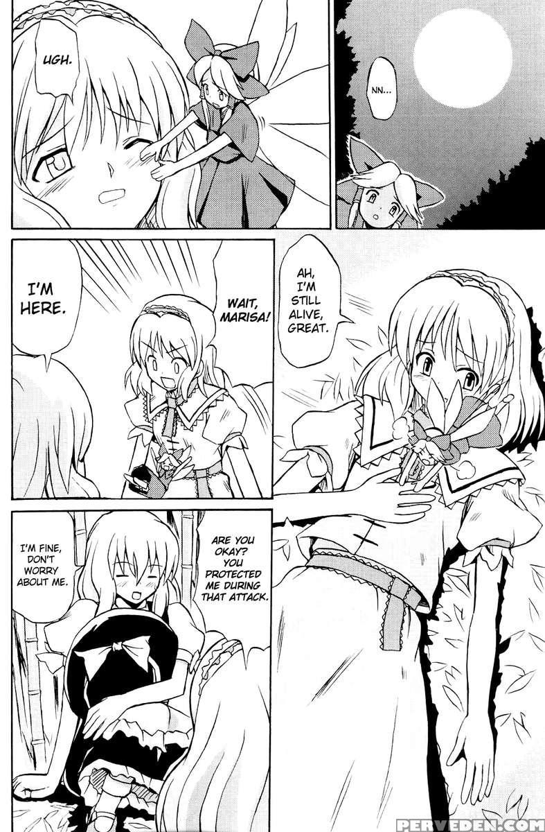 Touhou Youjo Ranbu 1