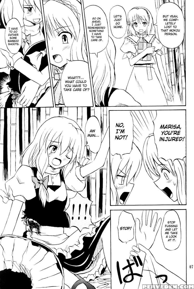 Touhou Youjo Ranbu 1