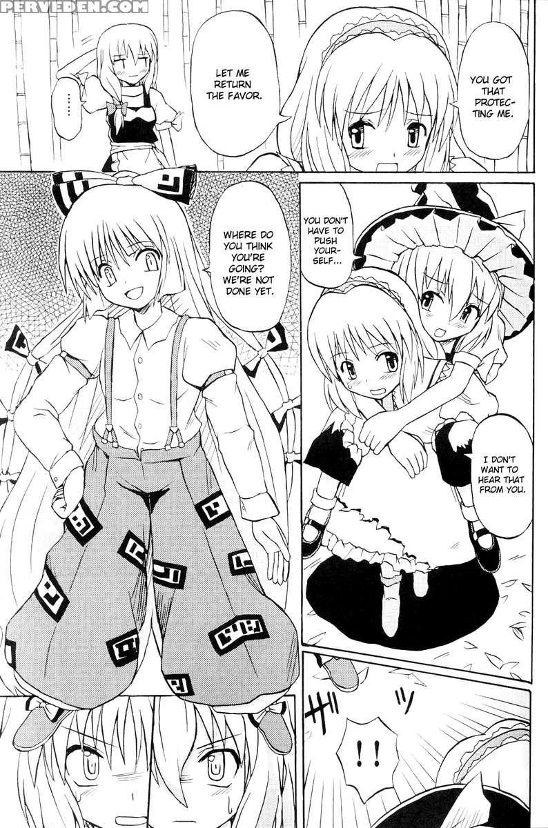 Touhou Youjo Ranbu 1