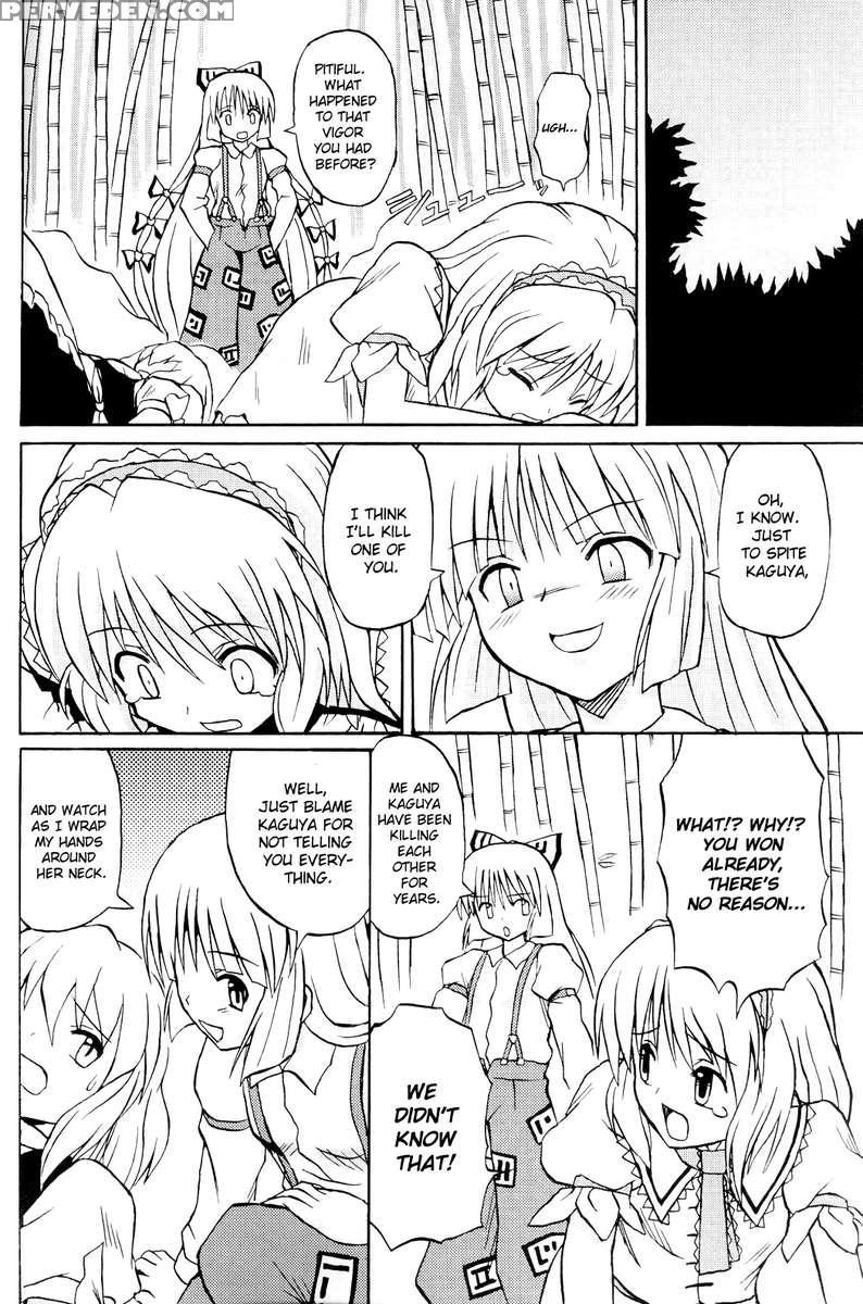 Touhou Youjo Ranbu 1