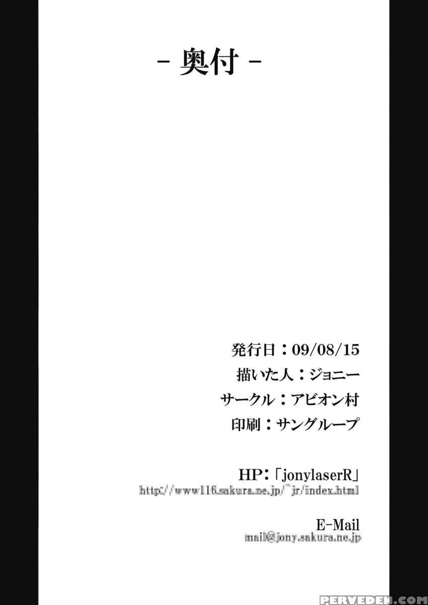Touhou Yuukaku "gensoukyou" E Youkoso -gekka Komachi- 1