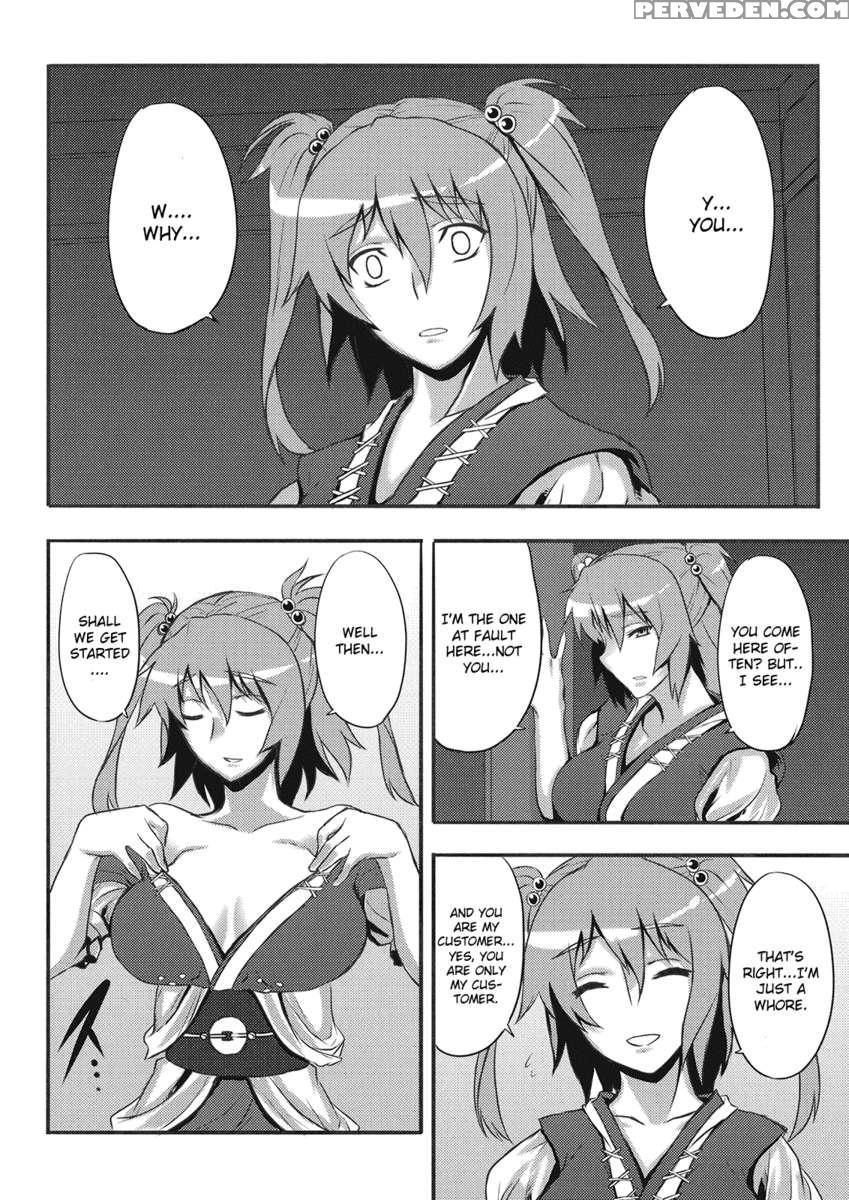Touhou Yuukaku "gensoukyou" E Youkoso -gekka Komachi- 1