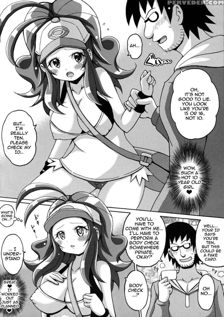 Toukoubi 1