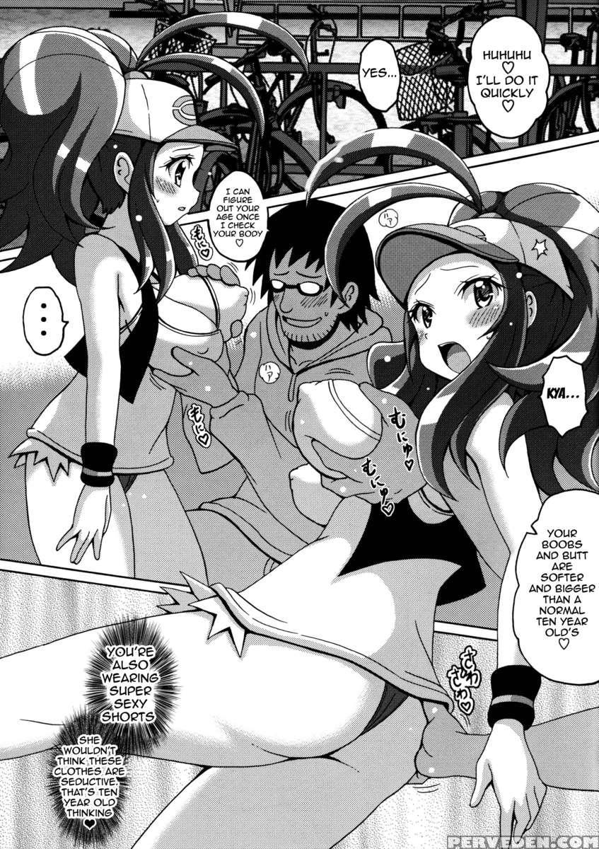 Toukoubi 1