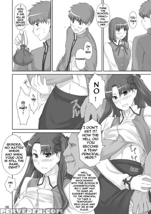 Tousaka-ke No Kakei Jijou 2 - Fate Stay Night 1