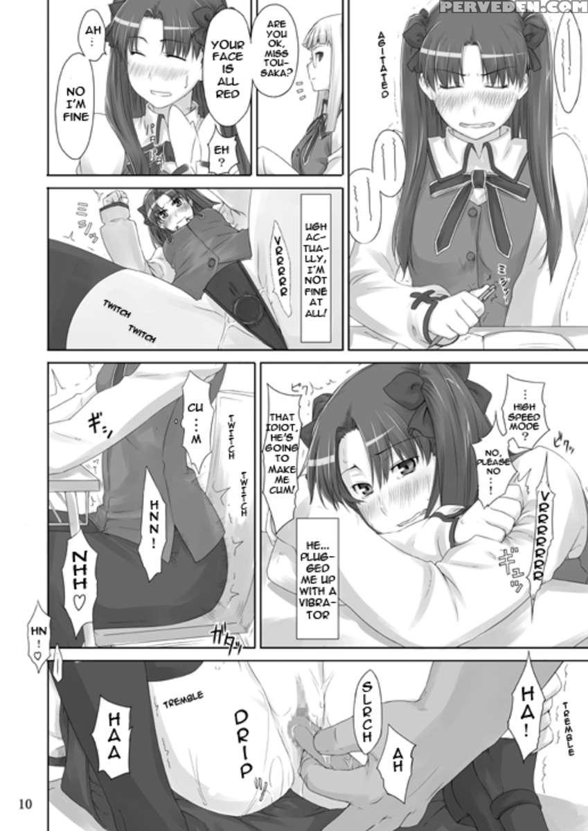 Tousaka-ke No Kakei Jijou 2 1
