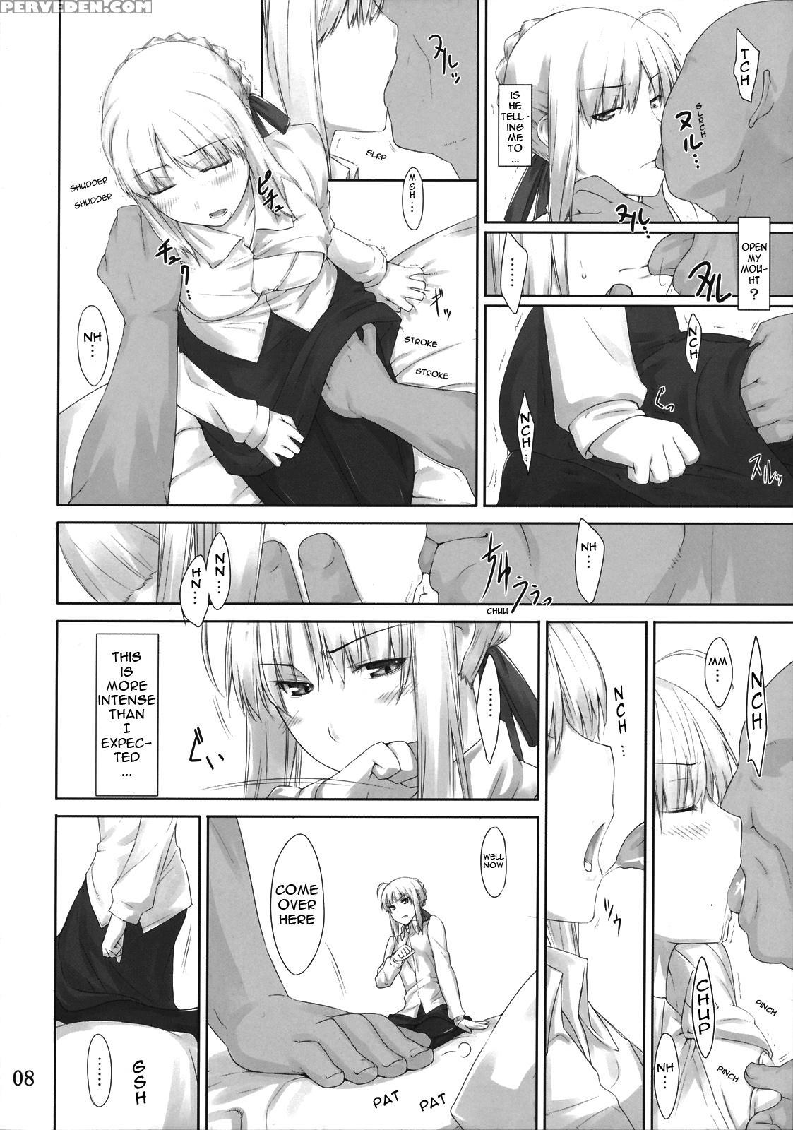 Tousaka-ke No Kakei Jijou 3 - Fate Stay Night 1