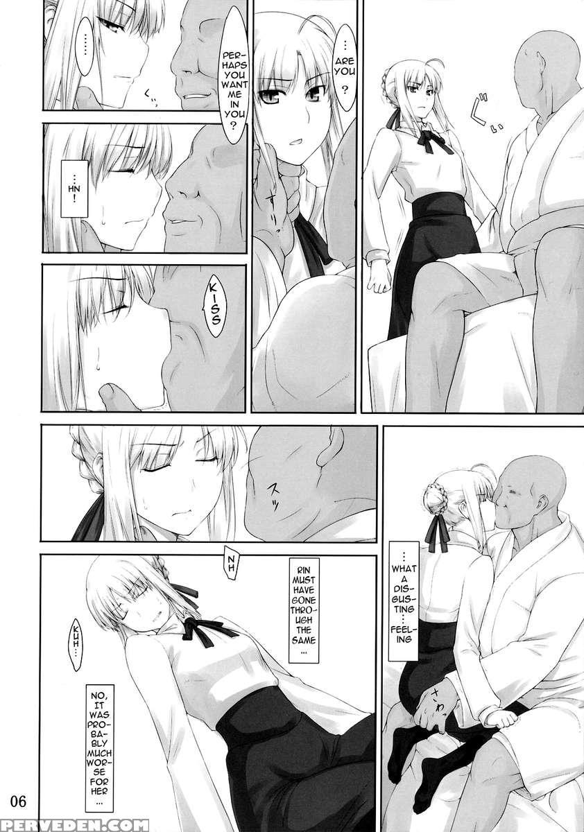 Tousaka-ke No Kakei Jijou 3 1