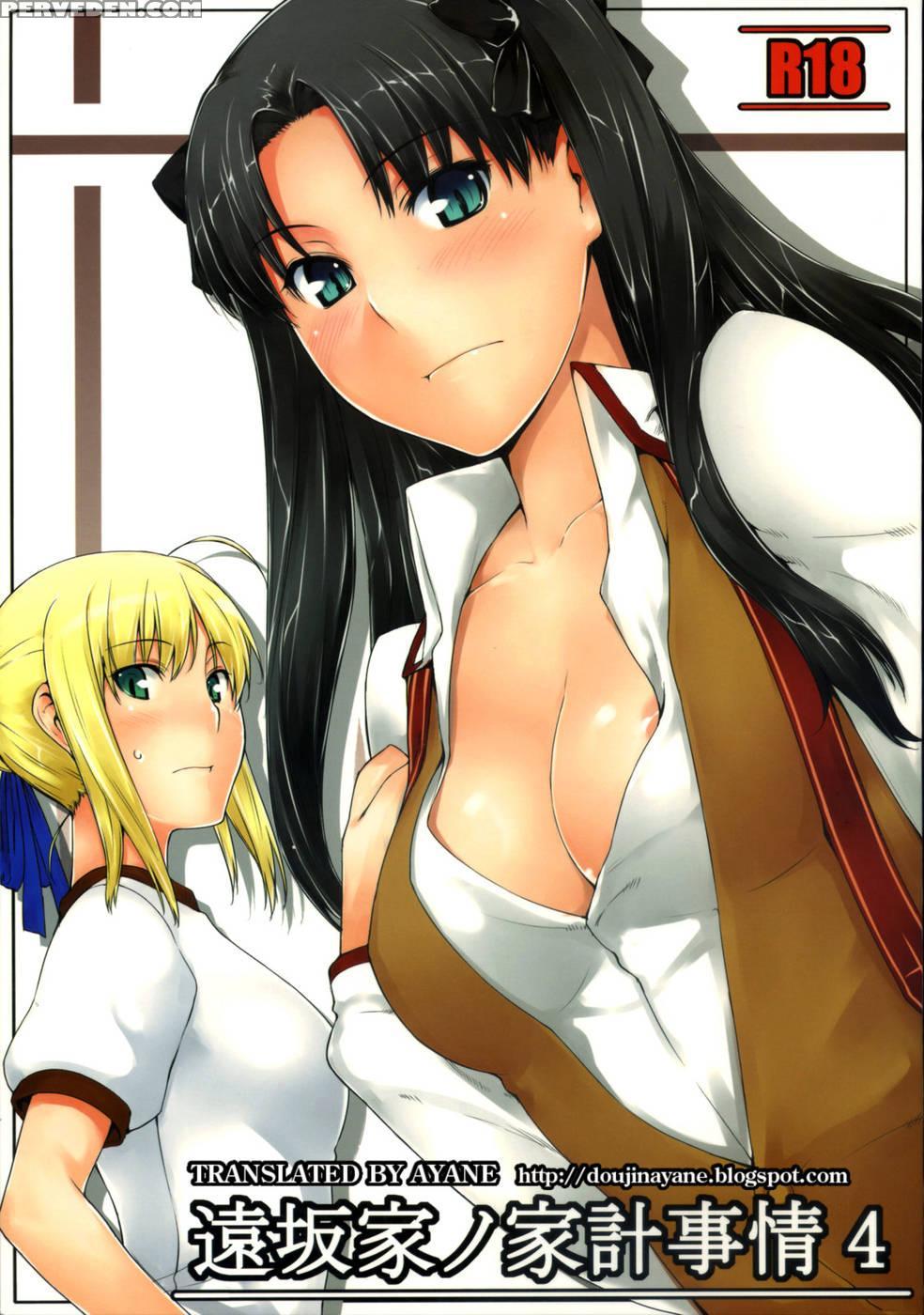 Tousaka-ke No Kakei Jijou 4 - Fate Stay Night 1