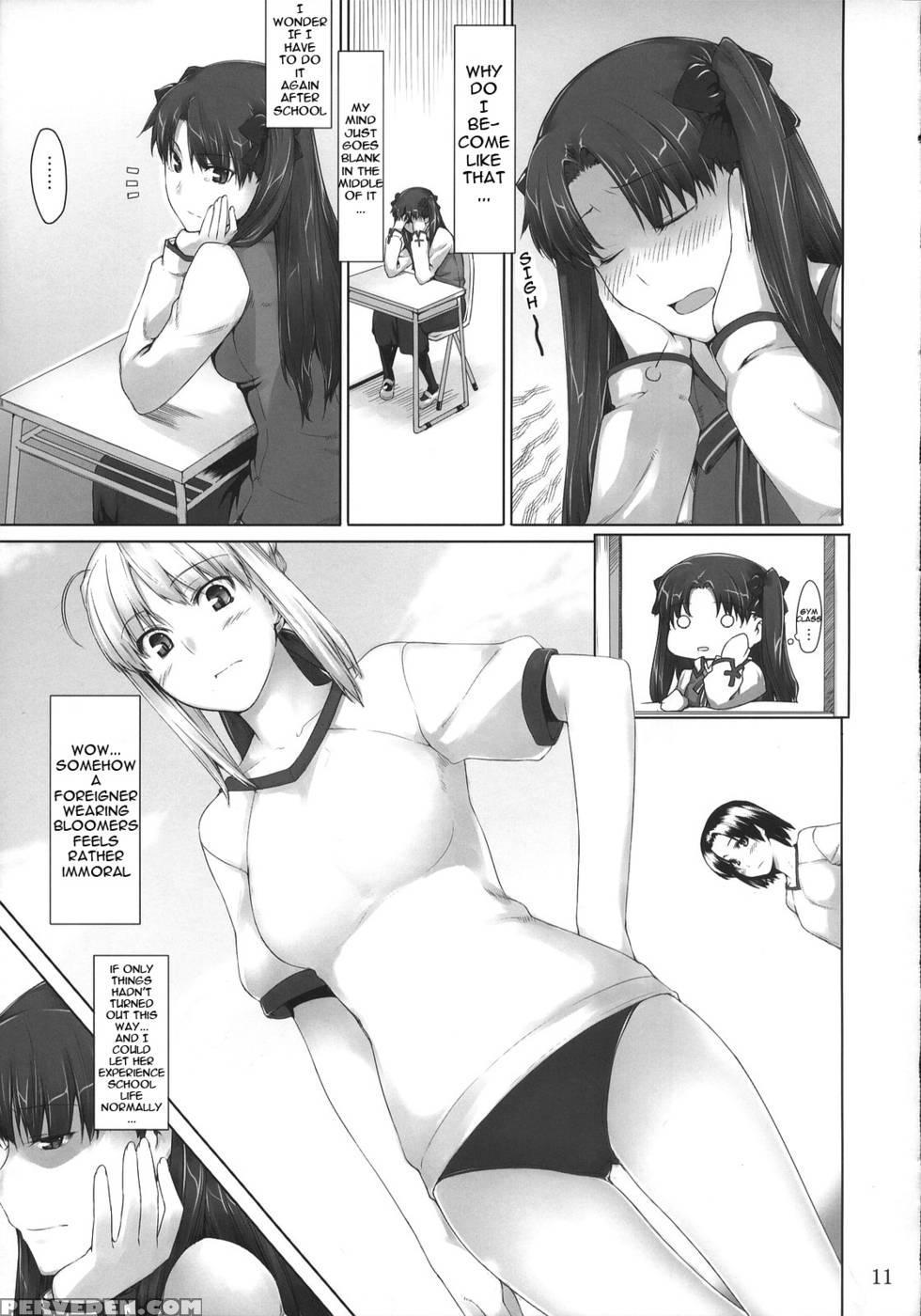 Tousaka-ke No Kakei Jijou 4 - Fate Stay Night 1