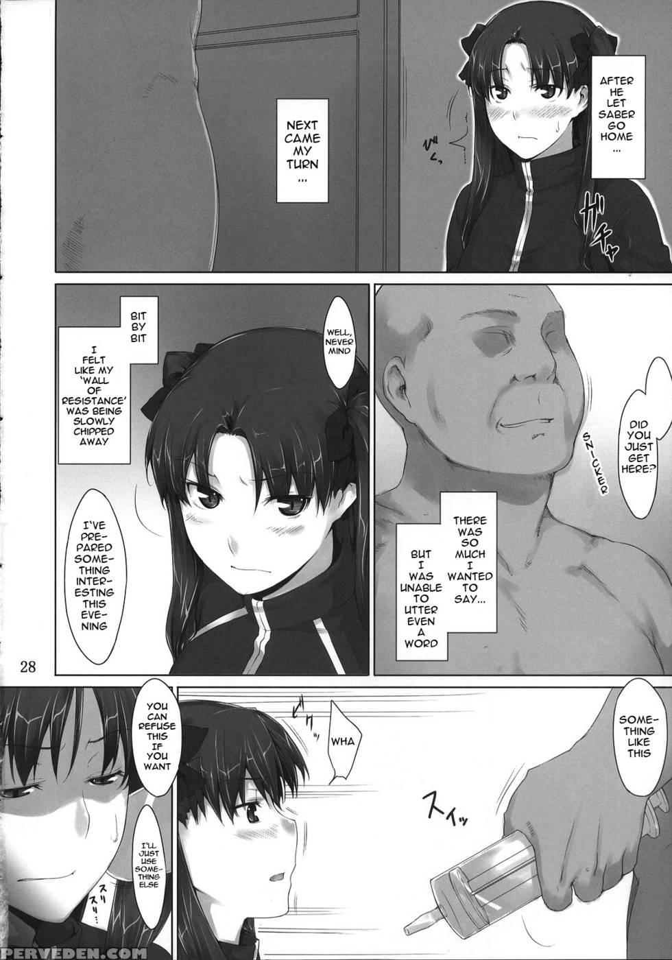 Tousaka-ke No Kakei Jijou 4 - Fate Stay Night 1
