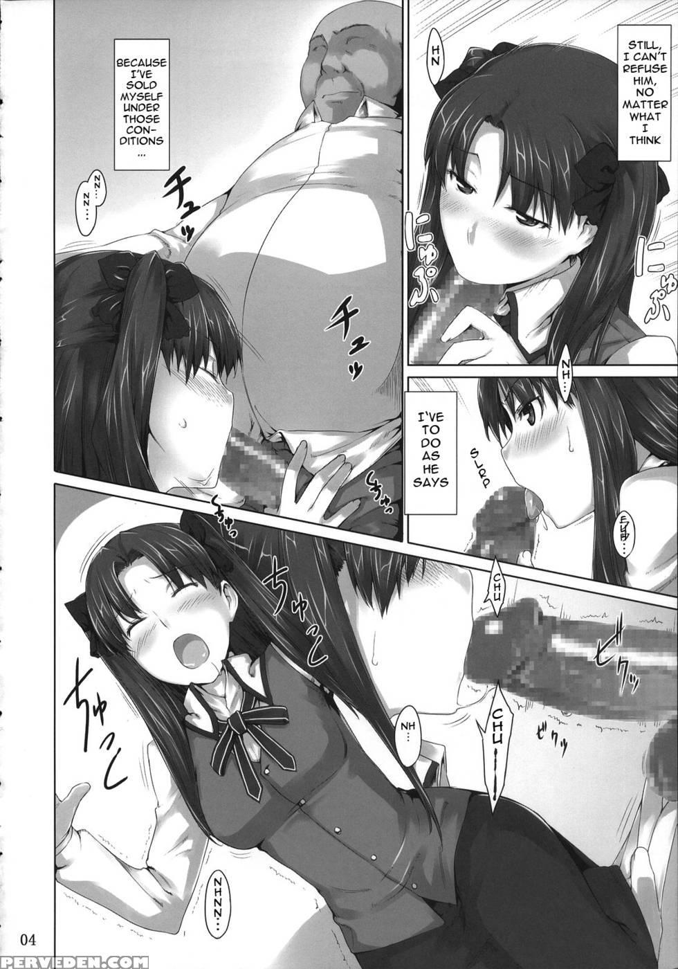 Tousaka-ke No Kakei Jijou 4 - Fate Stay Night 1