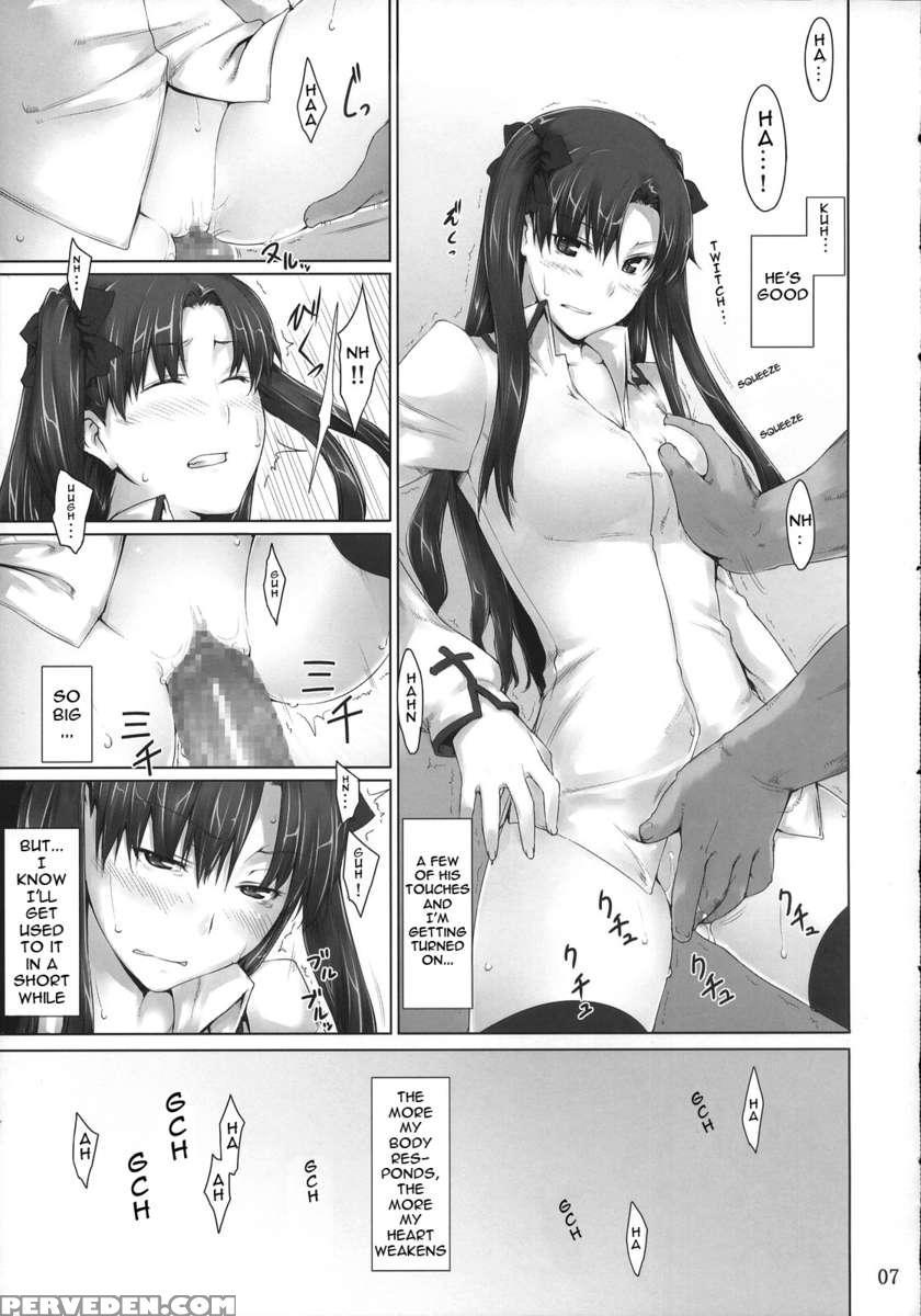Tousaka-ke No Kakei Jijou 4 1