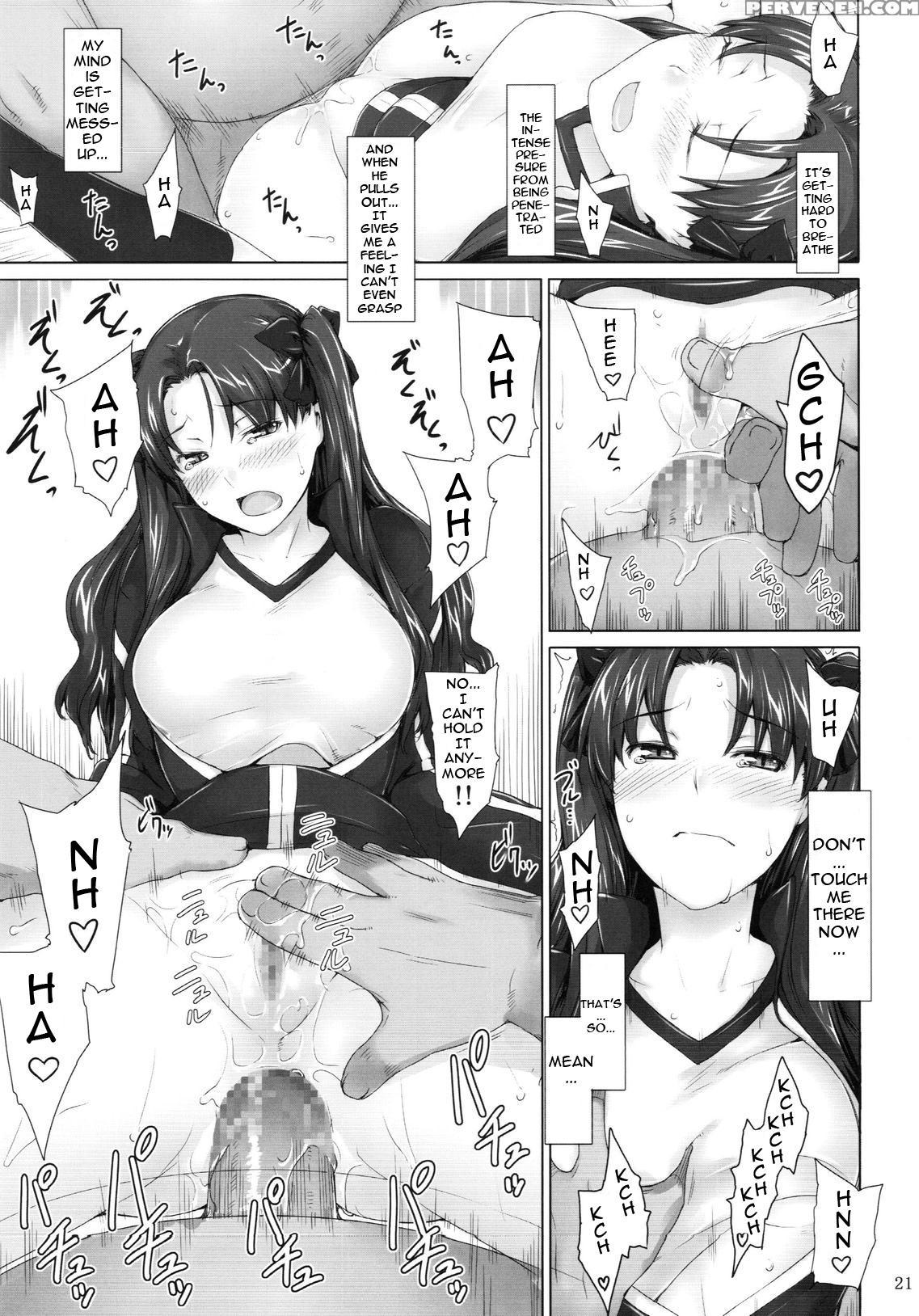 Tousaka-ke No Kakei Jijou 5 - Fate Stay Night 1