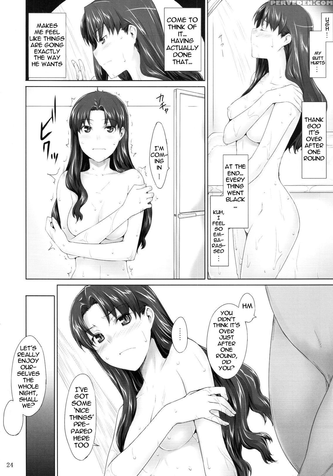 Tousaka-ke No Kakei Jijou 5 - Fate Stay Night 1