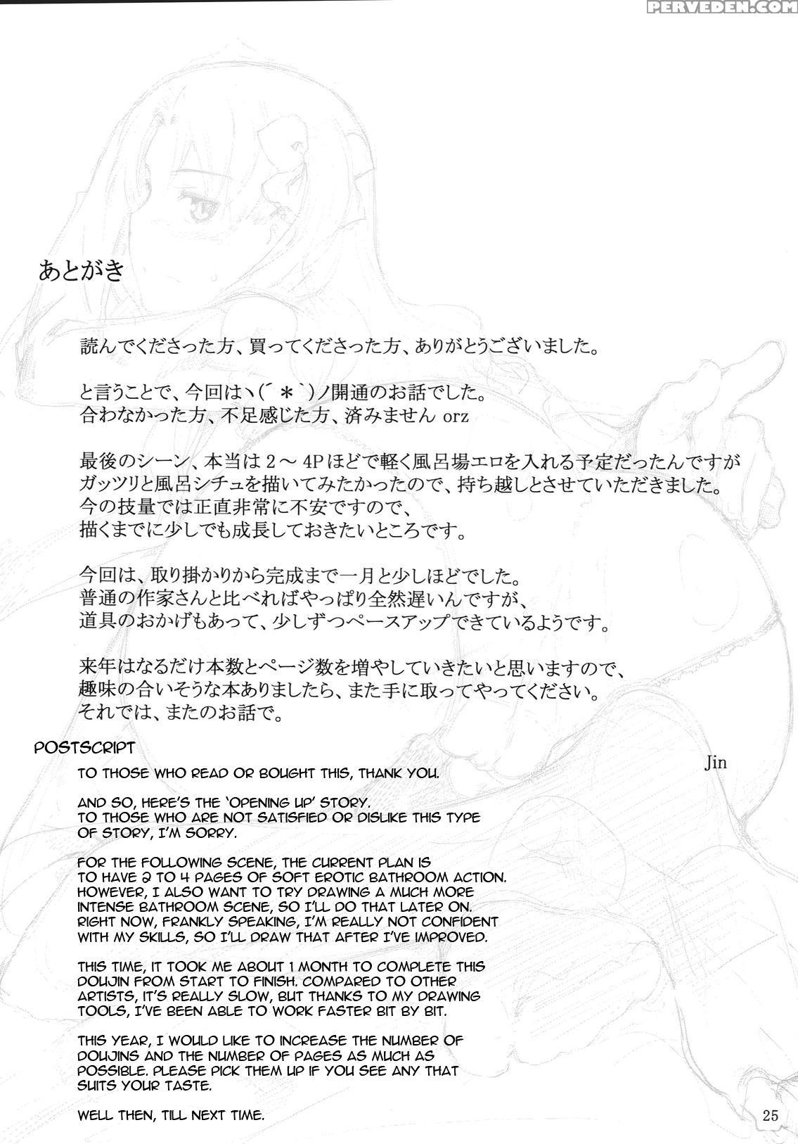 Tousaka-ke No Kakei Jijou 5 - Fate Stay Night 1