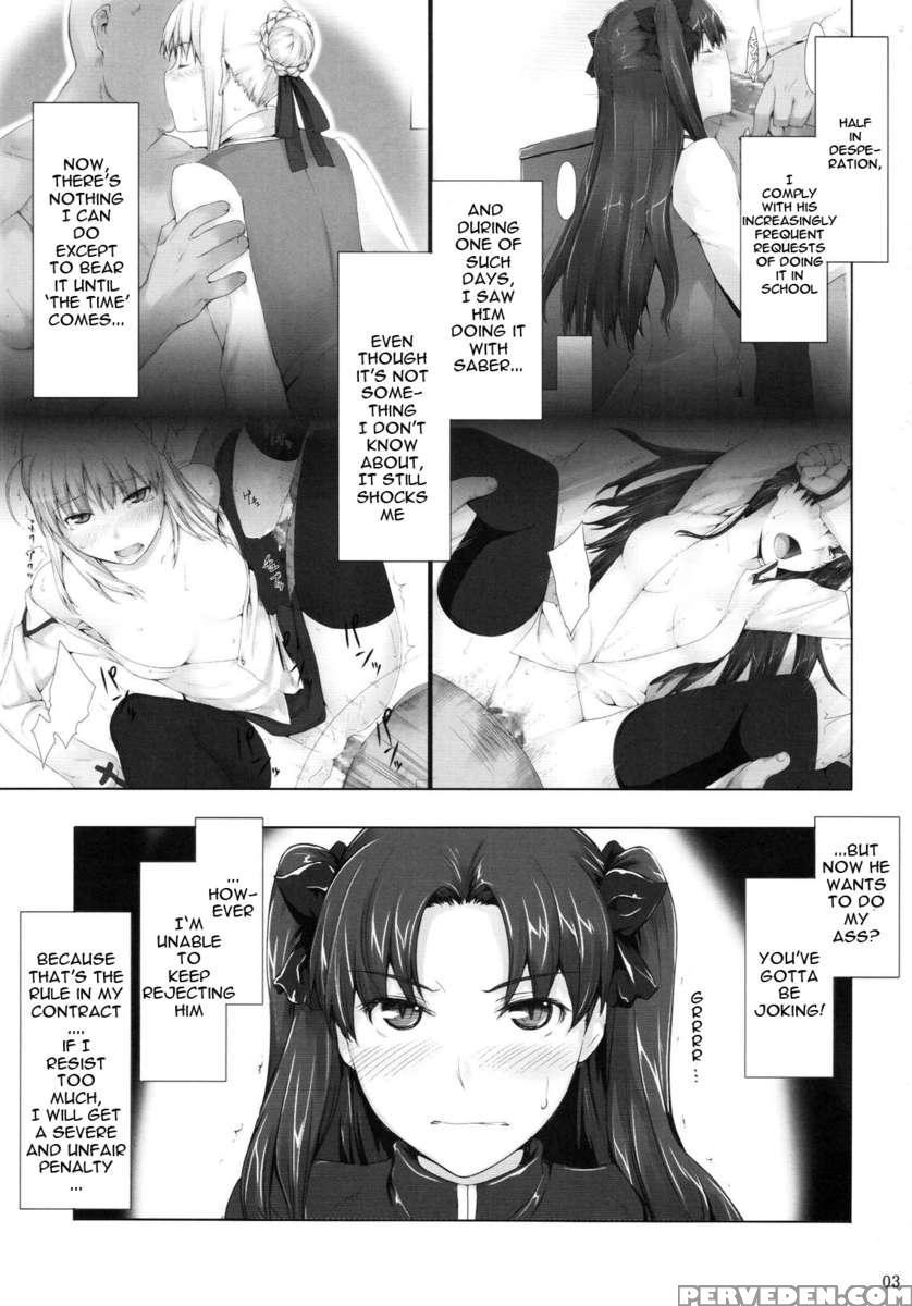 Tousaka-ke No Kakei Jijou 5 1