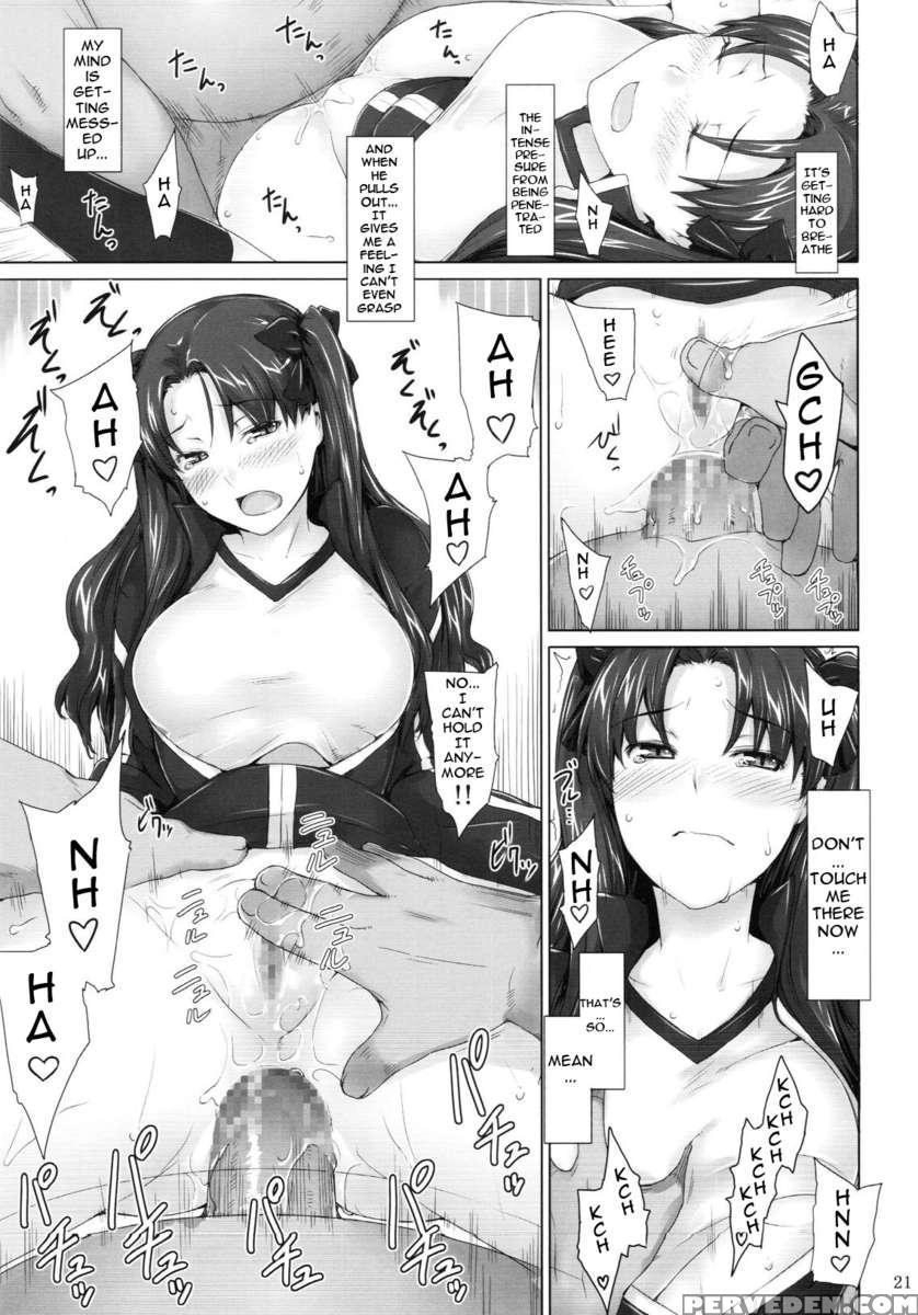 Tousaka-ke No Kakei Jijou 5 1