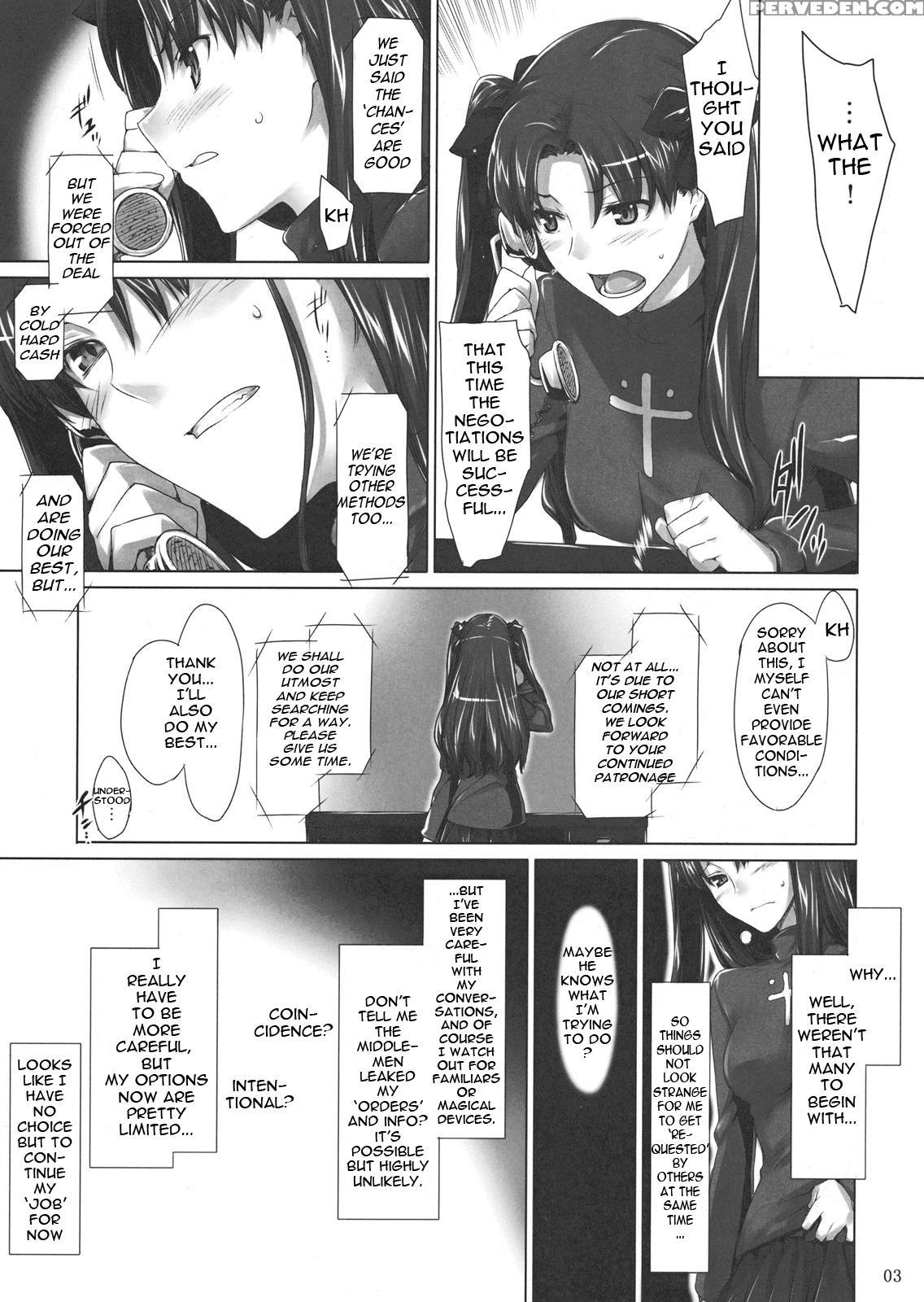 Tousaka-ke No Kakei Jijou 7 - Fate Stay Night 1