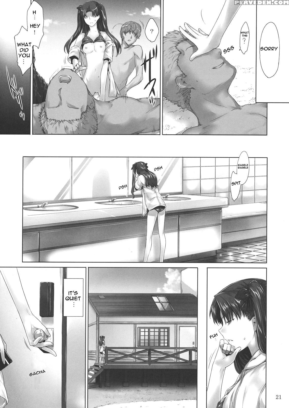 Tousaka-ke No Kakei Jijou 7 - Fate Stay Night 1