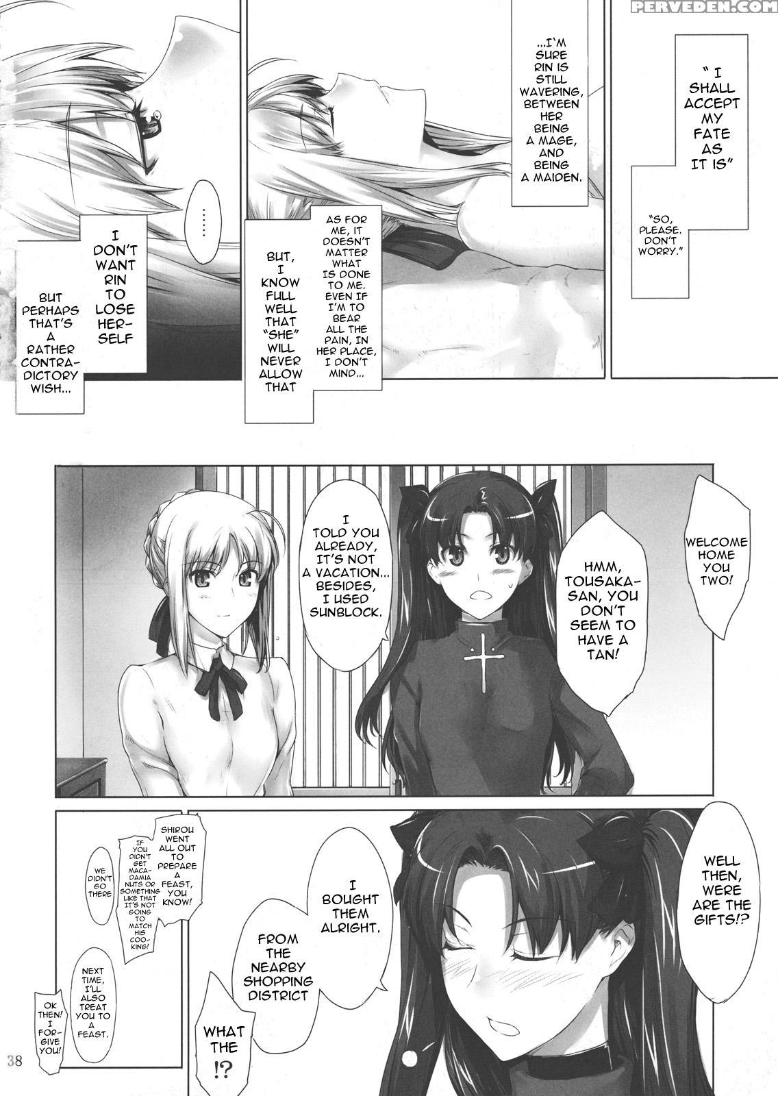 Tousaka-ke No Kakei Jijou 7 - Fate Stay Night 1