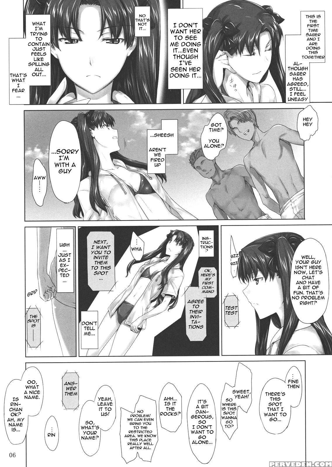 Tousaka-ke No Kakei Jijou 7 - Fate Stay Night 1